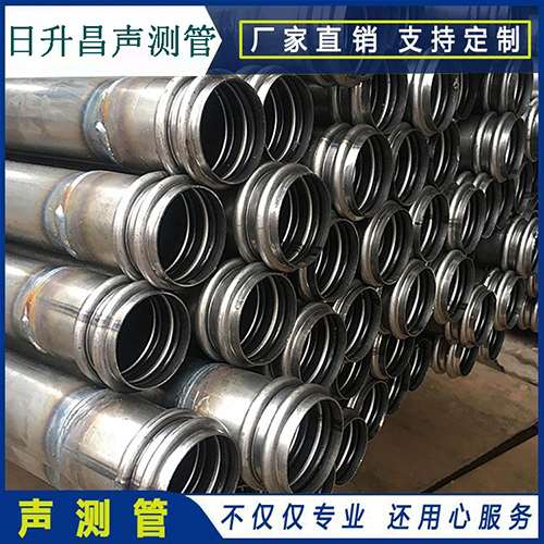 北流声测管是桥梁桩基检测专用检测管材